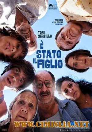 Это был сын / E stato il figlio [2012 / HDRip]