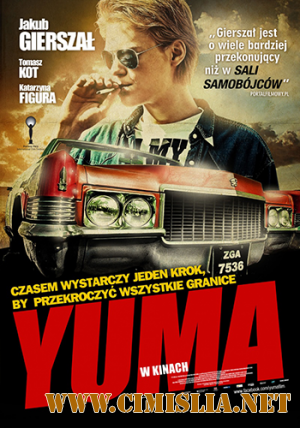 Юма / Yuma [2012 / DVDRip]
