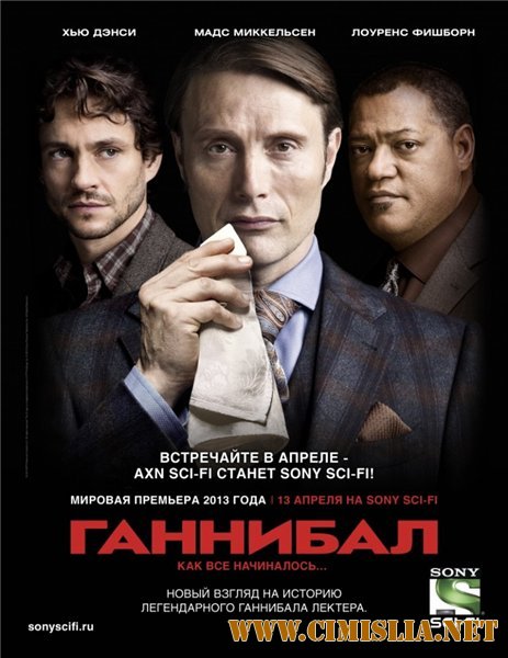 Ганнибал / Hannibal [01х01-13 из 13] [2013 / WEB-DLRip]