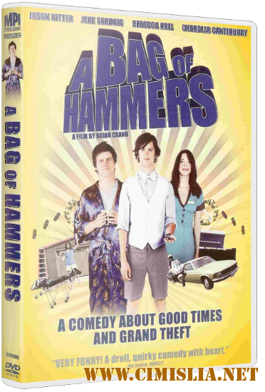 Сумка, полная молотков / A Bag of Hammers [2011 / HDRip]