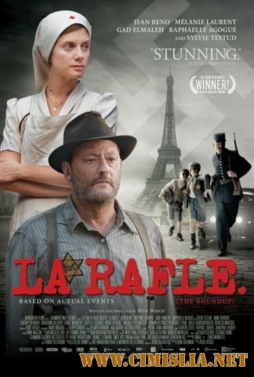 Облава / La Rafle [2010 / HDRip | Лицензия]