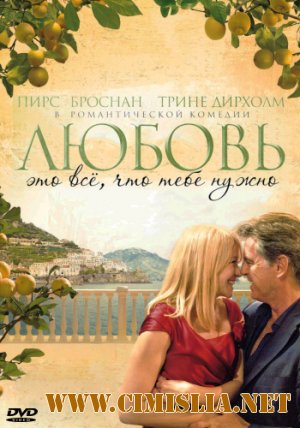 Любовь – это всё, что тебе нужно / Den skaldede frisor [2012 / HDRip | лицензия]