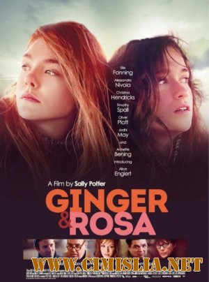 Бомба / Ginger & Rosa [2012 / HDRip]