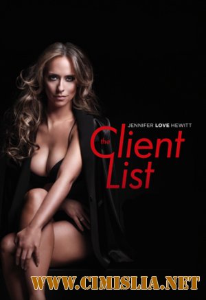 Список клиентов / The Client List [Season 02, episode 01-15 of 15] [2013 / WEB-DLRip]