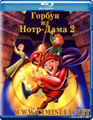 Горбун из Нотр Дама 2 / The Hunchback of Notre Dame II [2002 / BDRip]