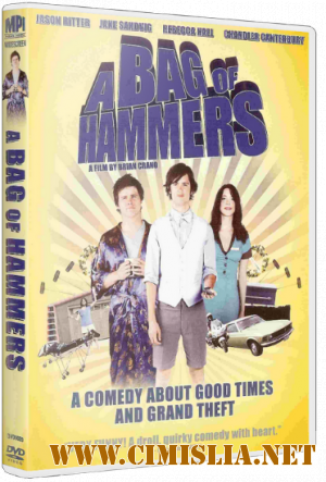 Сумка, полная молотков / A Bag of Hammers [2011 / HDRip]