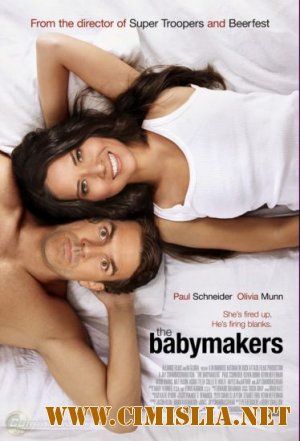 Детородные / The Babymakers [2012 / HDRip]