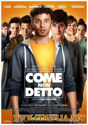 Давайте забудем об этом / Come non detto [2012 / DVDRip]
