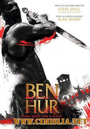 Бен Гур / Ben Hur [2010 / WEB-DLRip | Лицензия]