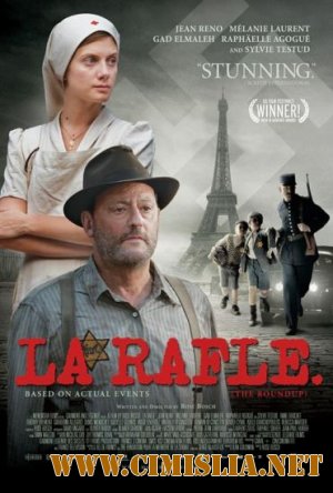 Облава / La Rafle [2010 / HDRip | Лицензия]