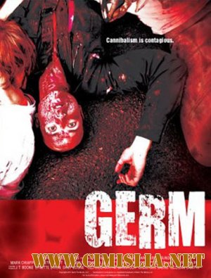 Микроб / Germ [2013 / DVDRip]