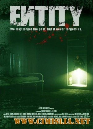 Бытие / Entity [2012 / WEB-DLRip]