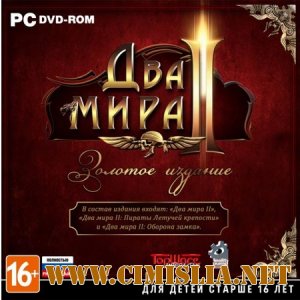 Два Мира II - Золотое Издание / Two Worlds 2 - Epic Edition [Steam-Rip] [2013 / ENG / RUS]
