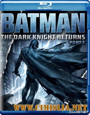 Темный рыцарь: Возрождение легенды. Часть 1 / Batman: The Dark Knight Returns, Part 1 [2012 / BDRip]