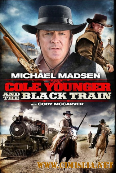 Коул Младший и черный поезд / Cole Younger & The Black Train [2012 / DVDRip]