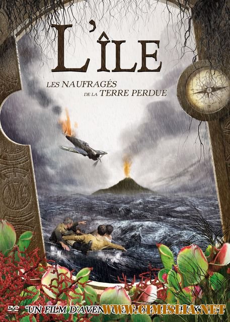 Затерянный остров / L'&#238;le [2011 / HDRip]