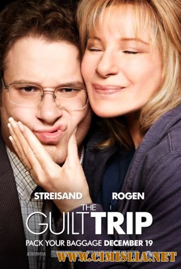 Проклятие моей матери / The Guilt Trip [2012 / HDRip | Лицензия]