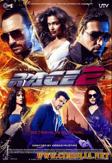 Гонка 2 / Race 2 / &#2342;&#2379; &#2352;&#2375;&#2360; [2013 / HDRip]