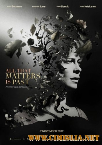 Невинность / Uskyld [2012 / DVDRip]