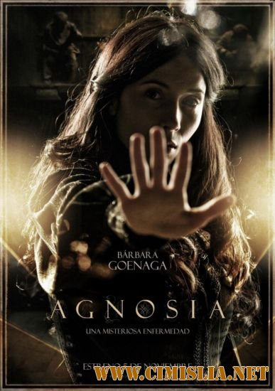 Агнозия / Agnosia [2010 / HDRip | Лицензия]