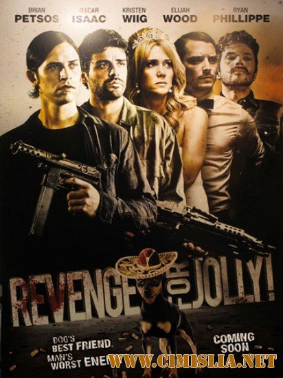 Всех порву! / Revenge for Jolly! [2012 / HDRip | Лицензия]