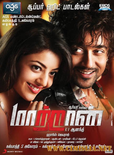 Другой / Maattrraan / &#2990;&#3006;&#2975;&#3021; &#2951;&#2991;&#2969;&#3021;&#2965;&#3007;&#2985; [2012 / HDRip]