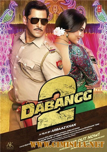 Бесстрашный 2 / Dabangg 2 [2012 / BDRip]