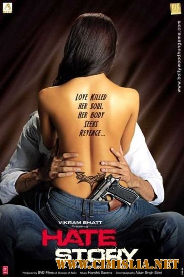 Вендетта (Ненавистная история) / Hate Story / &#2325;&#2361;&#2366;&#2344;&#2368; &#2360;&#2375; &#2344;&#2347;&#2352;&#2340; &#2361;&#2376; [2012 / DVDRip]