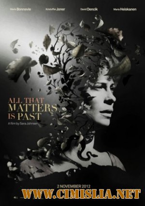 Невинность / Uskyld [2012 / DVDRip]