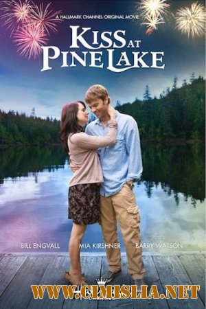 Поцелуй у озера / Kiss at Pine Lake [2012 / DVDRip]
