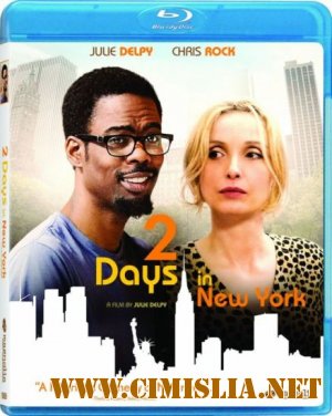 Два дня в Нью-Йорке / 2 Days in New York [2012 / HDRip | лицензия]
