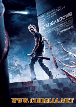 Мертвые тени / Dead Shadows [2012 / HDRip]