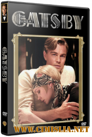 Великий Гэтсби / The Great Gatsby [2013 / HDRip | Лицензия]