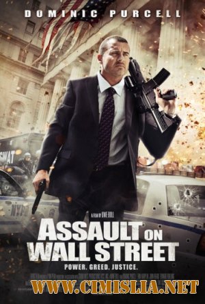 Эпоха алчности / Bailout: The Age of Greed / Assault on Wall Street [2013 / HDRip]