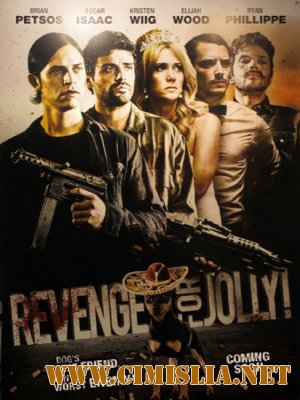 Всех порву! / Revenge for Jolly! [2012 / HDRip | Лицензия]