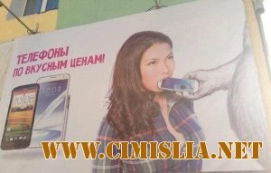 Прикольные надписи и объявления