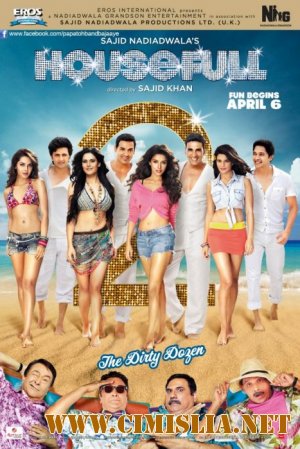 Полный дом 2 / Housefull 2 / &#2342;&#2379; &#2361;&#2366;&#2313;&#2360;&#2347;&#2369;&#2354; [2012 / HDRip]
