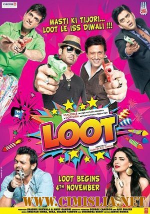 Ограбление / Loot / &#2354;&#2370;&#2335; [2011 / DVDRip]