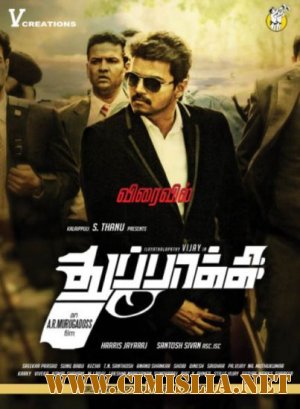 Тайное оружие / Thuppakki / &#2986;&#3006;&#2965;&#3007; &#2997;&#2992;&#3016; &#2997;&#2980;&#3009; [2012 / DVDRip]