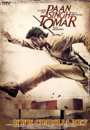 Пан Сингх Томар / Paan Singh Tomar / &#2346;&#2366;&#2344; &#2360;&#2367;&#2306;&#2361; &#2340;&#2379;&#2350;&#2352; [2012 / DVDRip]