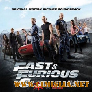 OST - Форсаж 6 / Fast & Furious 6 [2013 / MP3 / 320 kb]