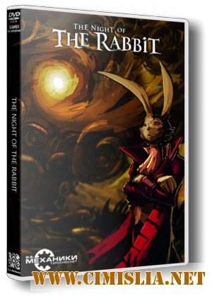 The Night of the Rabbit [ RePack] [2013 / ENG / RUS]