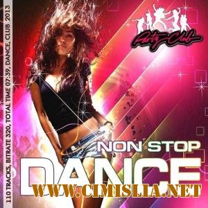 Dance Non Stop [2013 / MP3 / 320 kb]