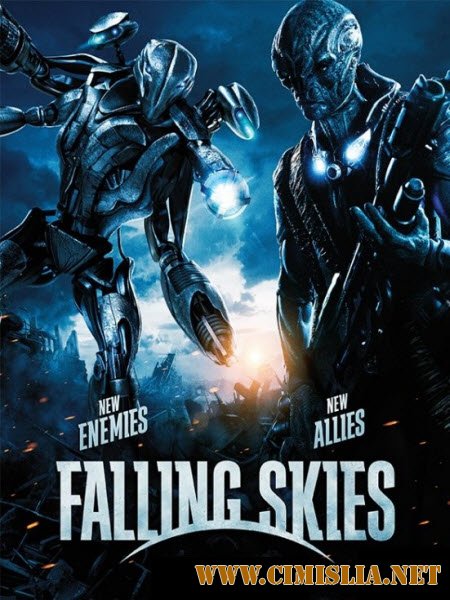 Сошедшие с небес / Рухнувшие небеса / Falling Skies [S01-02] [2011-2012 / HDTVRip, WEB-DLRip]