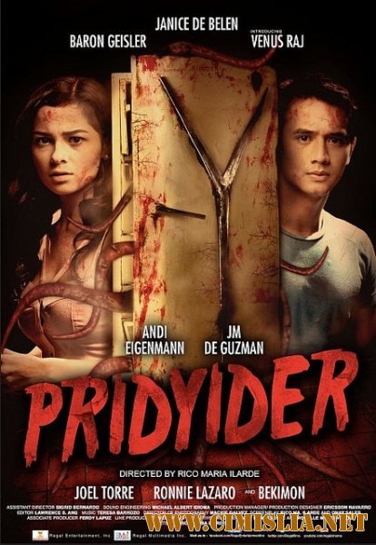 Холодильник / Pridyider [2012 / DVDRip]