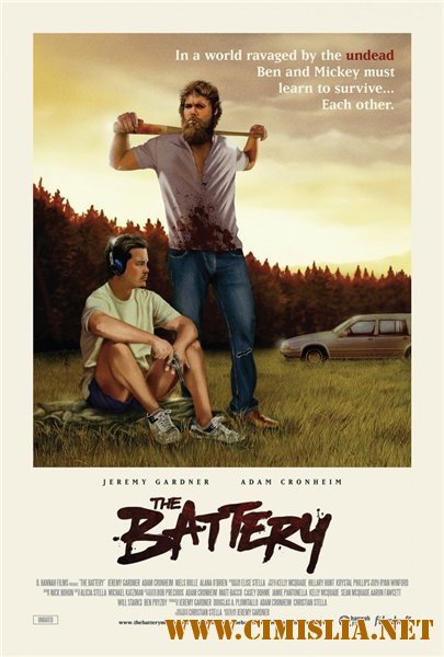 Батарейка / The Battery [2012 / WEB-DLRip]