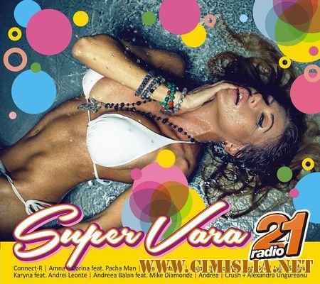 Super Vara 21 [2013 / MP3 / 128 kb]