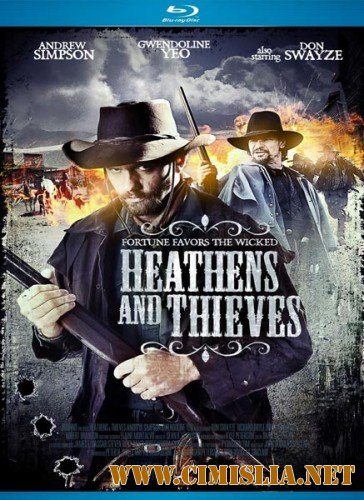 Варвары и воры / Heathens and Thieves [2012 / HDRip]