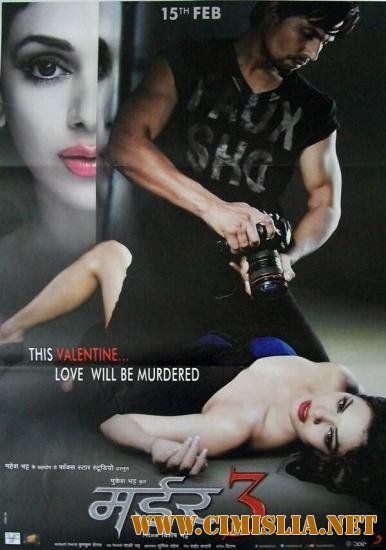 Искушение замужней женщины 3 / Murder 3 / &#2361;&#2340;&#2381;&#2351;&#2366; &#2325;&#2375; &#2340;&#2368;&#2344; [2012 / DVDRip]