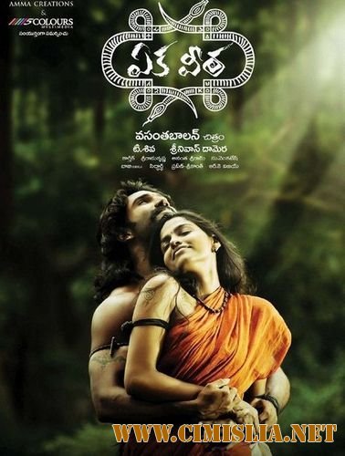 Араван / Aravaan / &#2949;&#2992;&#2997;&#3006;&#2985;&#3021; [2012 / DVDRip]